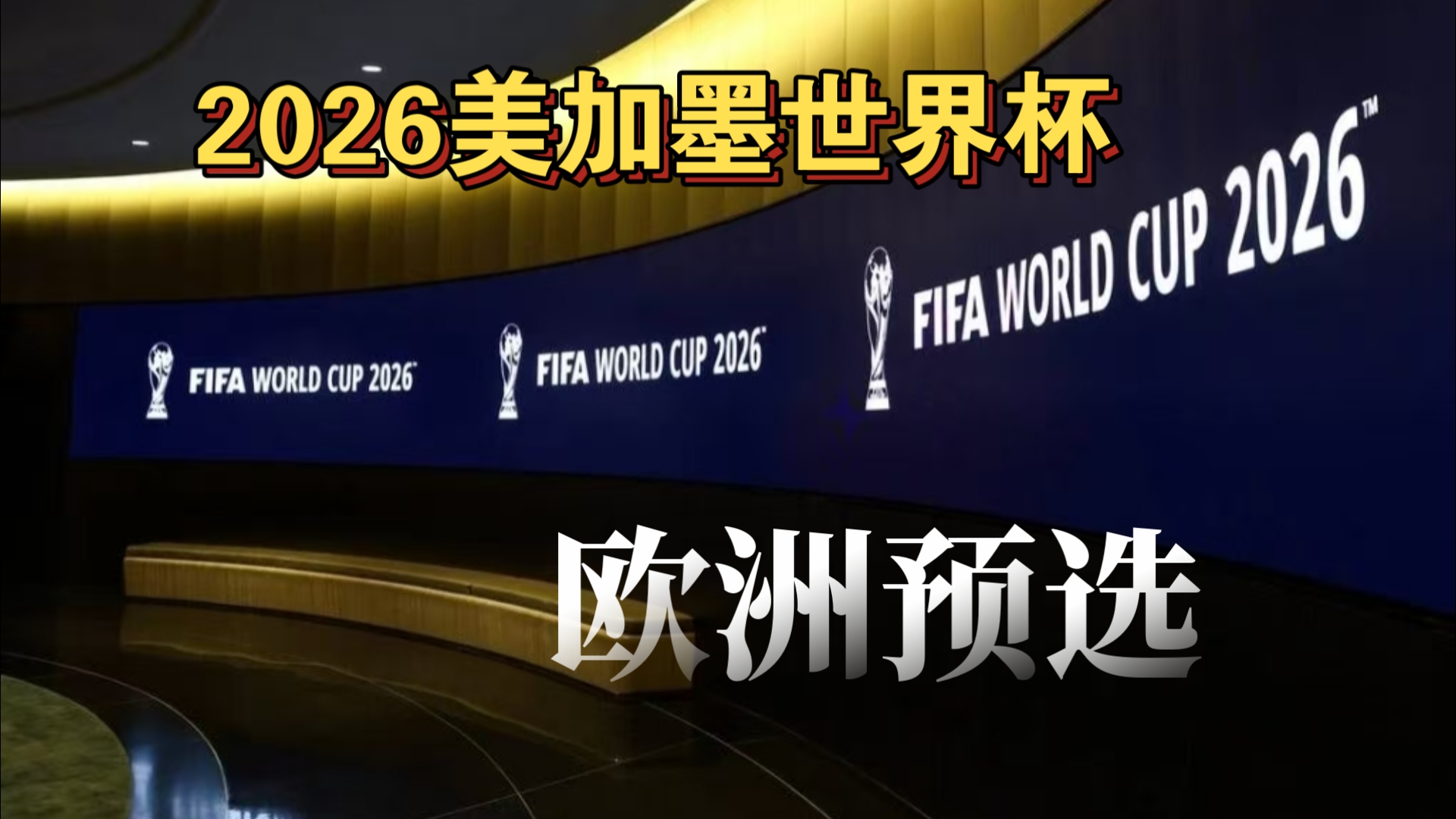 Fnatic 从 VCT EMEA 2025 Kickfoo 中被淘汰：团队准备进行阵容调整，并等待 Leo 的回归