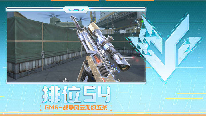 际回合案