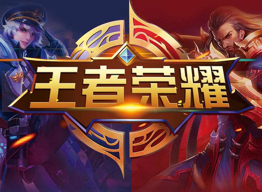 的较量
